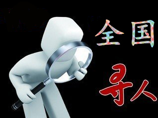 吉阳区寻人公司找一个人要多少钱？