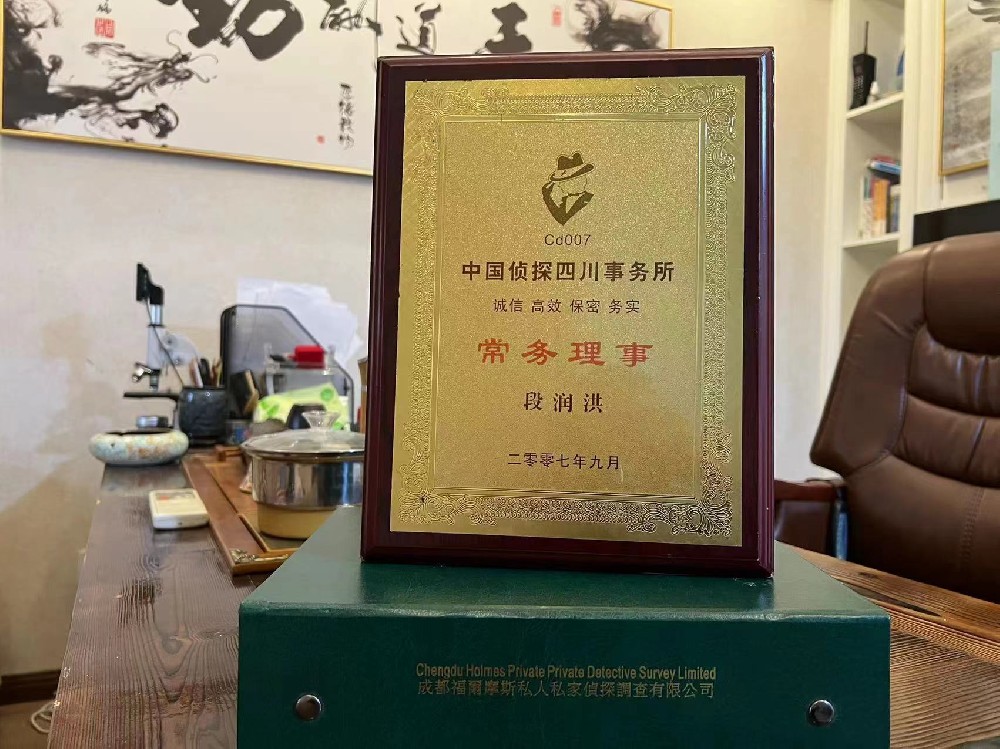 哪里找正规的吉阳区福尔摩斯私家侦探