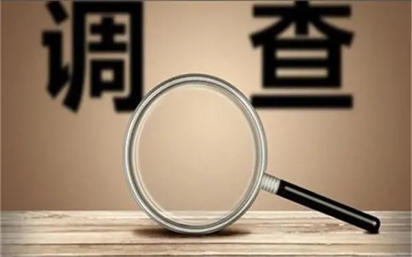 「吉阳区私人调查」证据具备的特性
