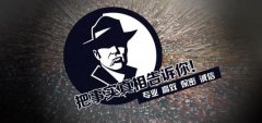 吉阳区私家调查公司的几大原则