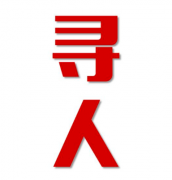 吉阳区寻人还是找正规公司