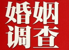 吉阳区调查取证浅谈夫妻一方遗产的继承问题