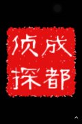 吉阳区取证公司具备哪些服务